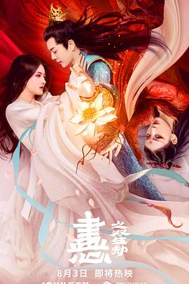 《痴汉》速写本封面